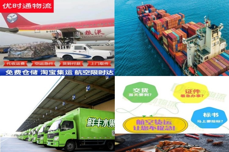 龙门到葡萄牙航空货运公司-龙门到葡萄牙物流专线